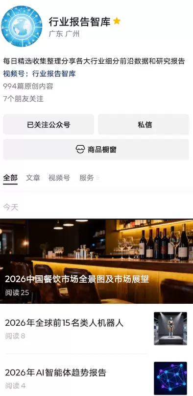 小鱼严选搞钱信息差：虚拟资料类知识付费思路-小鱼项目网