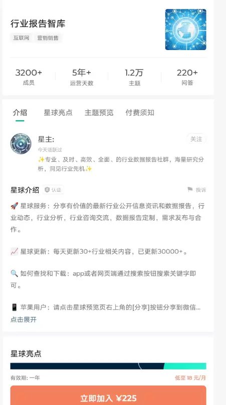 小鱼严选搞钱信息差：虚拟资料类知识付费思路-小鱼项目网