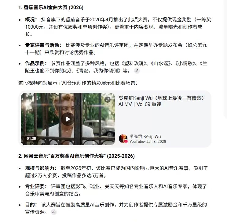 豆包悄悄上线了AI音乐生成，还能直接下载MP3

刚发现豆包-小鱼项目网