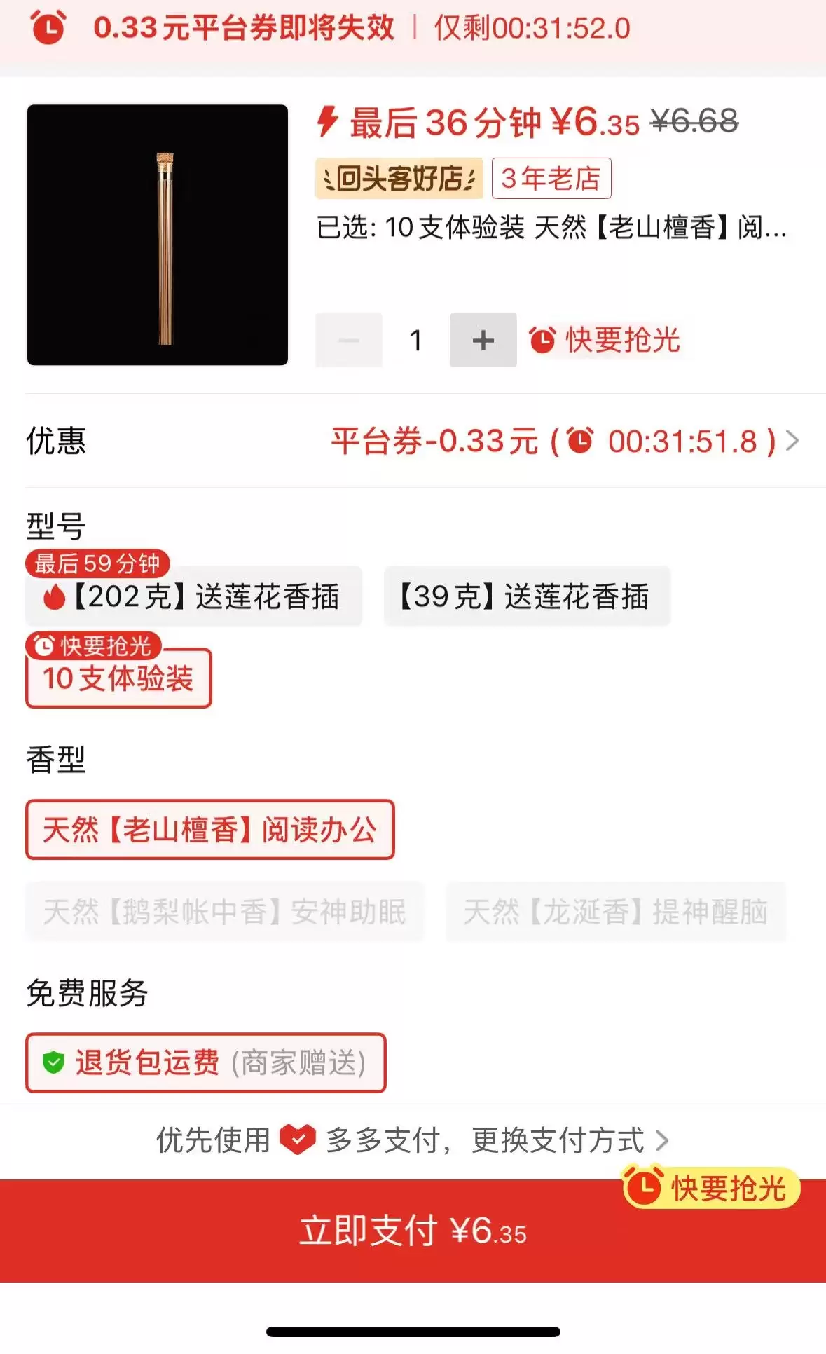 **小鱼严选搞钱信息差：**在小红书上很多低粉高变现的账号，-小鱼项目网