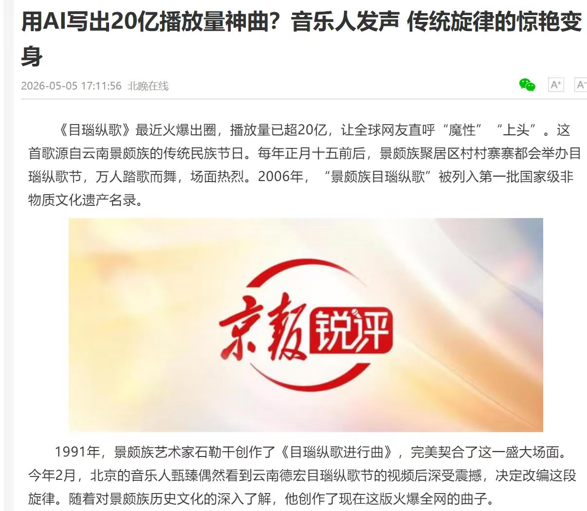 article_image