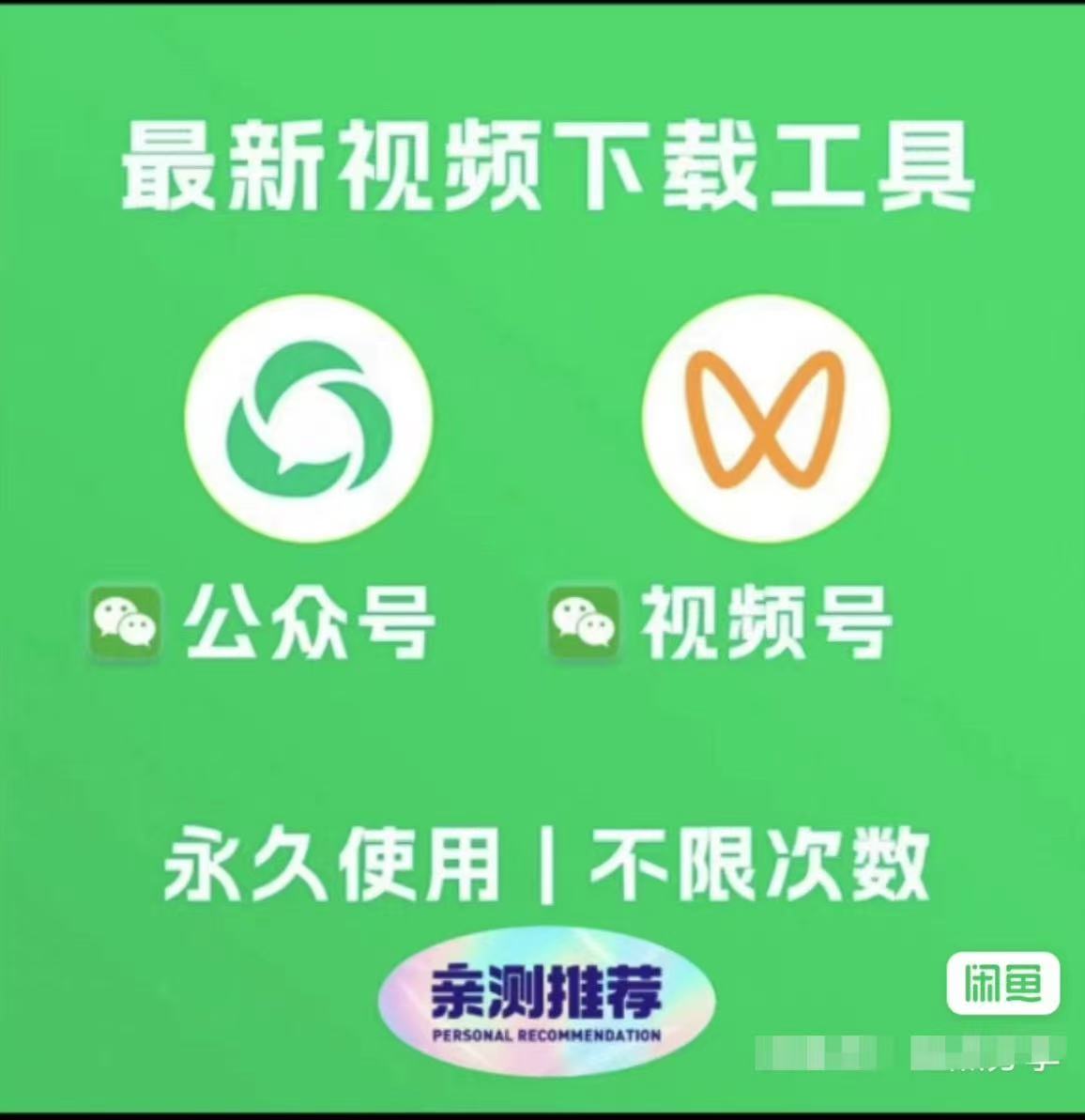 tweet_image