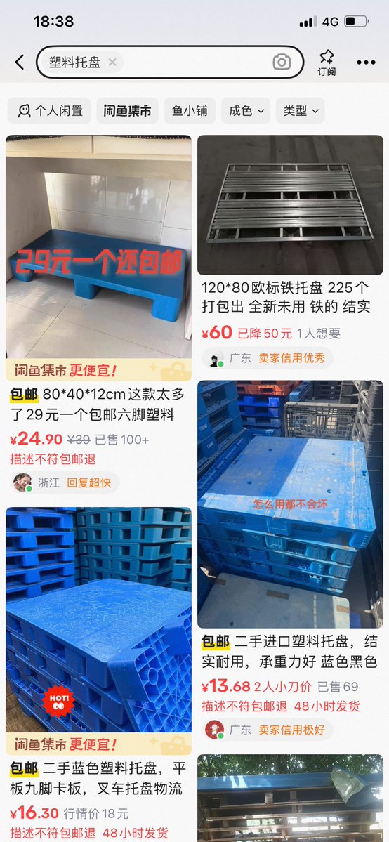 tweet_image