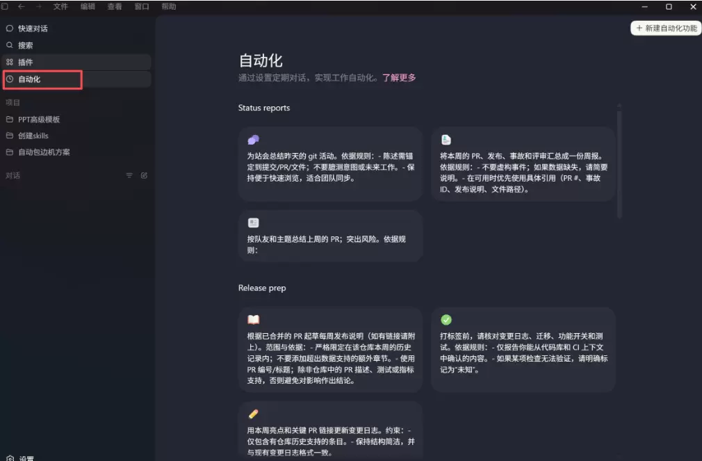 article_image