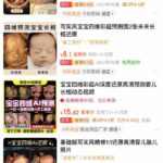 你以为的靠AI赚钱

“开发AGENT， 按月收费”

真正-小鱼项目网