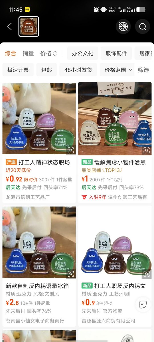 tweet_image