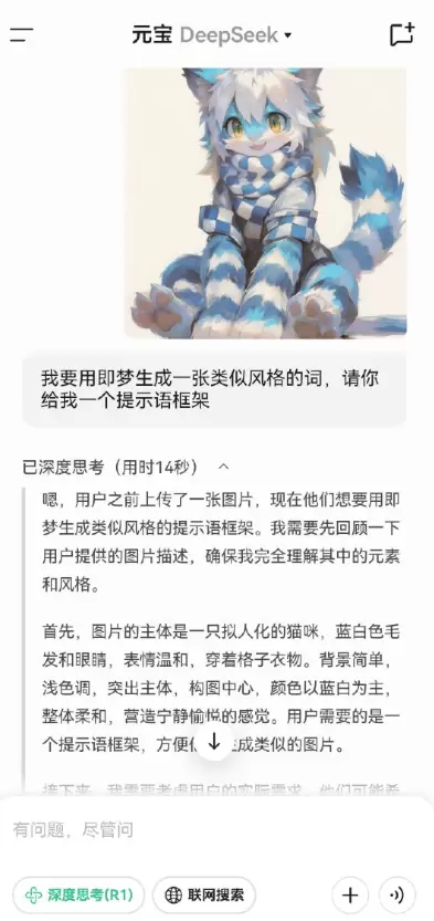 **今天达小鱼教大家如何用AI反推图片的提示词**

我们经-小鱼项目网