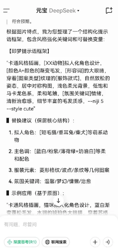 **今天达小鱼教大家如何用AI反推图片的提示词**

我们经-小鱼项目网