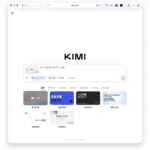 Kimi Agent 做 PPT 真的有点东西，闲鱼带做一次-小鱼项目网
