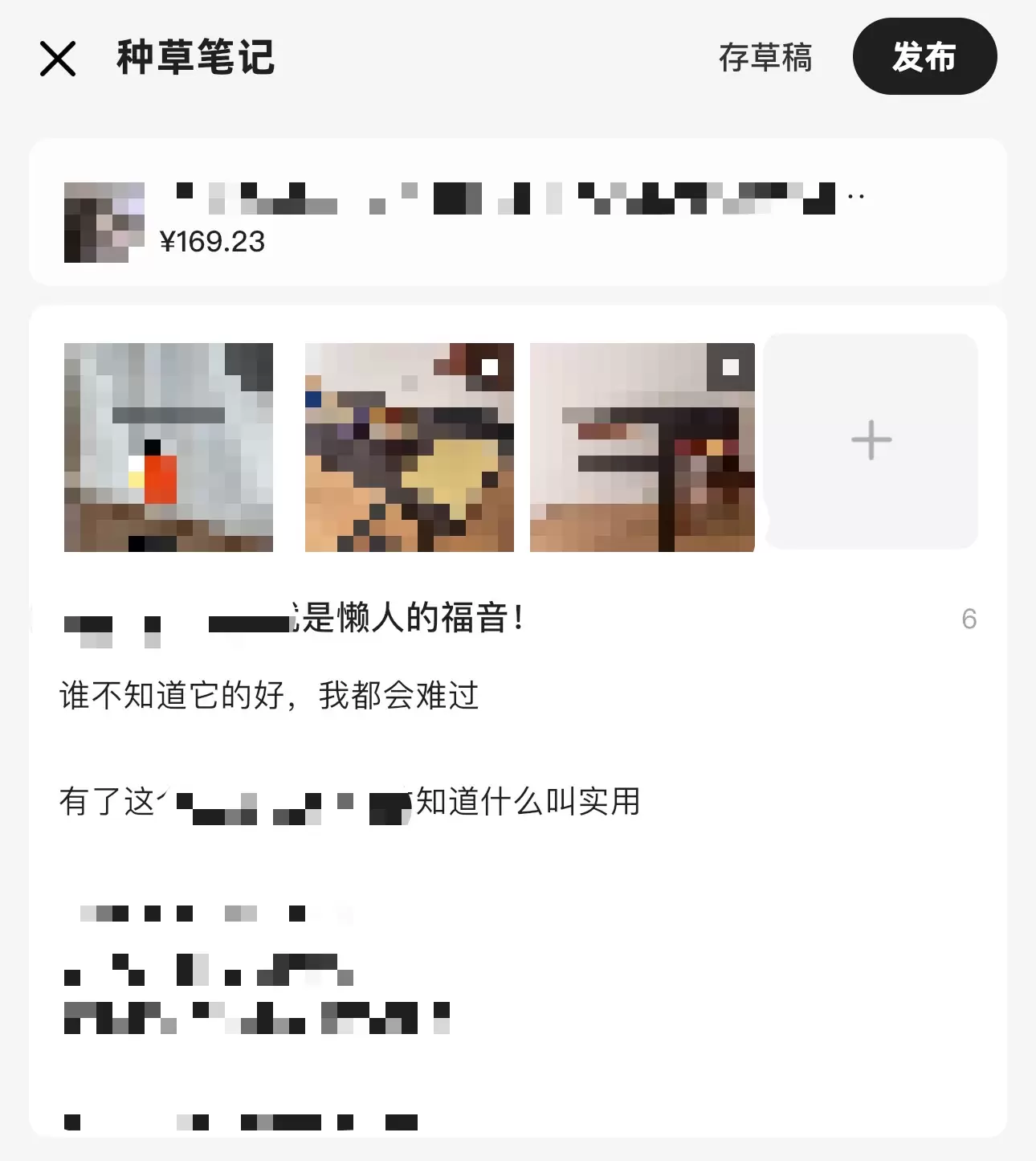 article_image