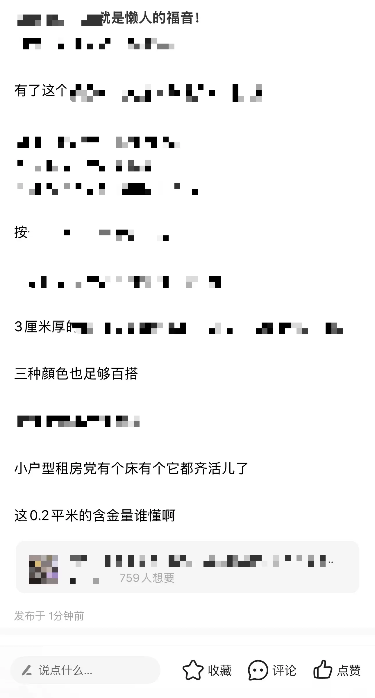 article_image