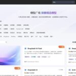 变天了！AI 国家队跑步进场了！！-小鱼项目网