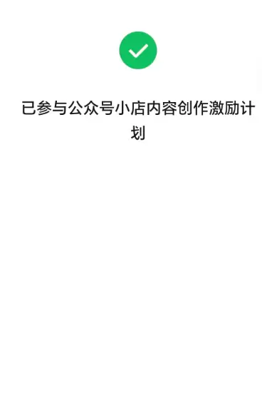 **小鱼严选搞钱信息差： **收到了微信公众号这个推送，这是-小鱼项目网