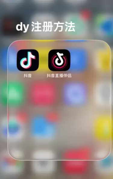 **引流技巧129. **群友投稿 - **不用手机号，注册-小鱼项目网