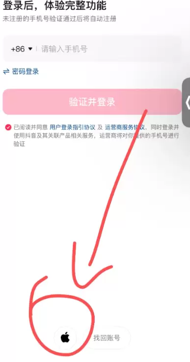 **引流技巧129. **群友投稿 - **不用手机号，注册-小鱼项目网