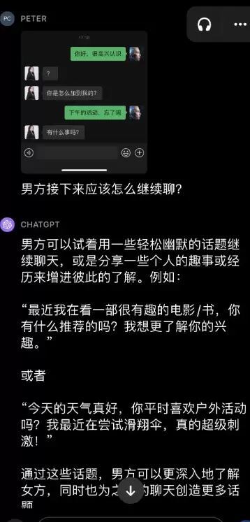 tweet_image