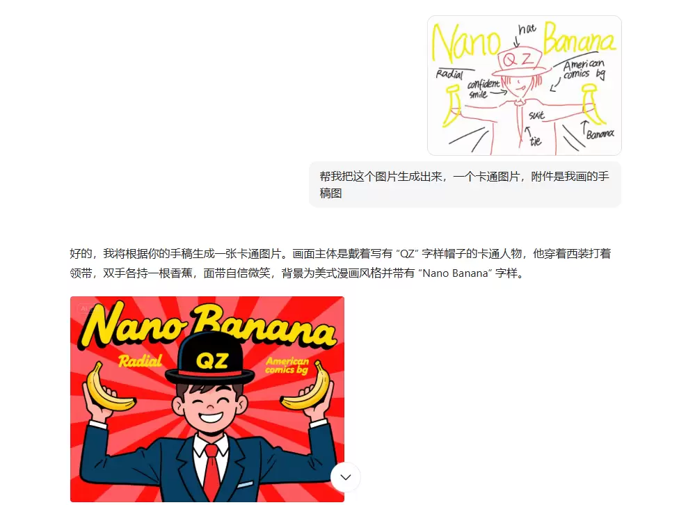 有时候想生成一张图，但是提示词描述都描述不出来怎么办？

这-小鱼项目网