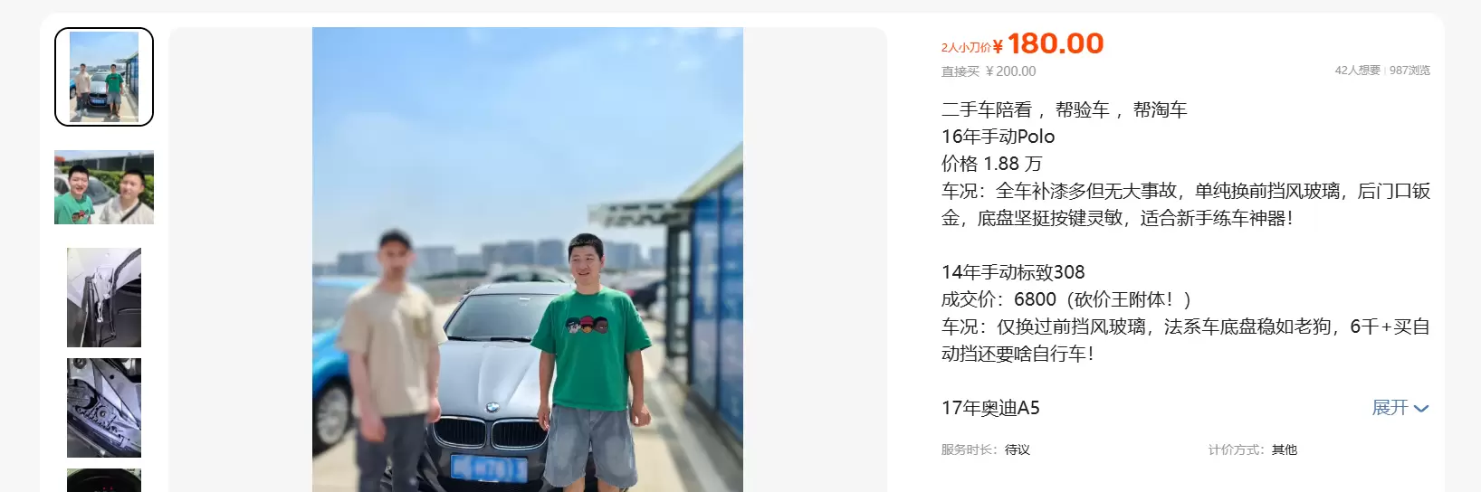 不上班养活自己，无非3条路：

1.小地方做冷门流量：-小鱼项目网