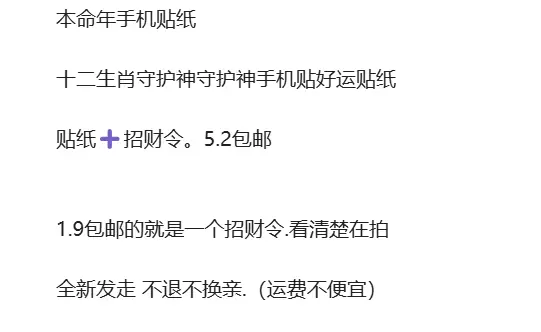 **赚钱点子88：**有一个赛道，这个赛道没有明确的行业分类-小鱼项目网