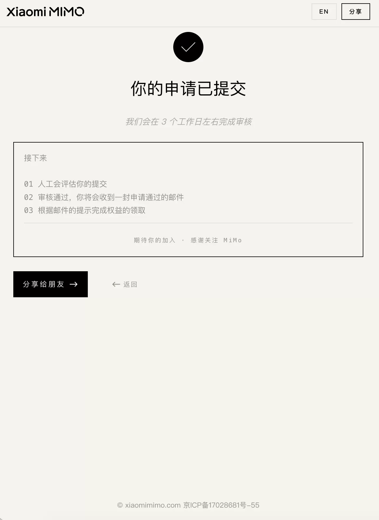 小米 MiMo 将在 30 天内，面向全球 AI 用户免费发-小鱼项目网