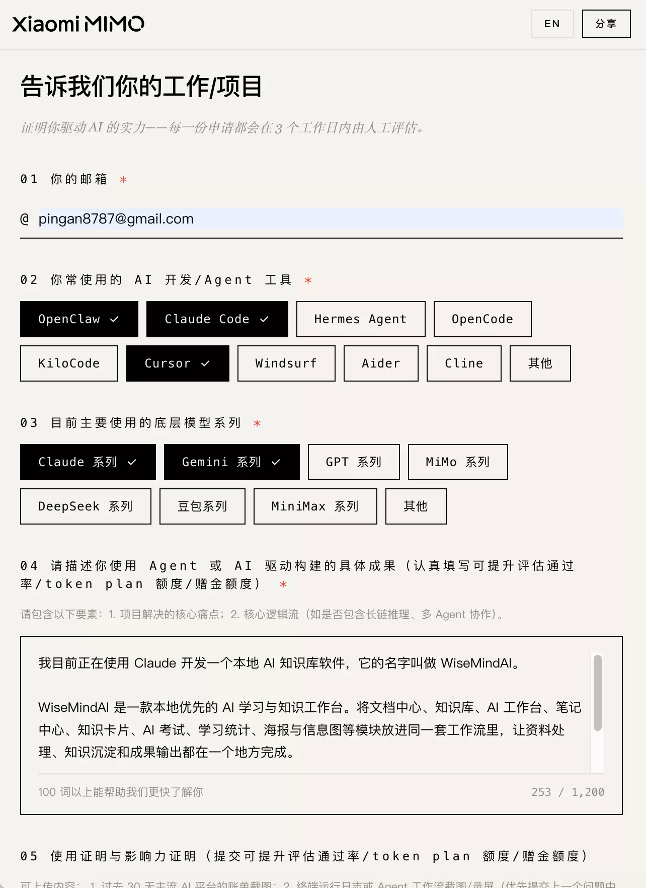 小米 MiMo 将在 30 天内，面向全球 AI 用户免费发-小鱼项目网