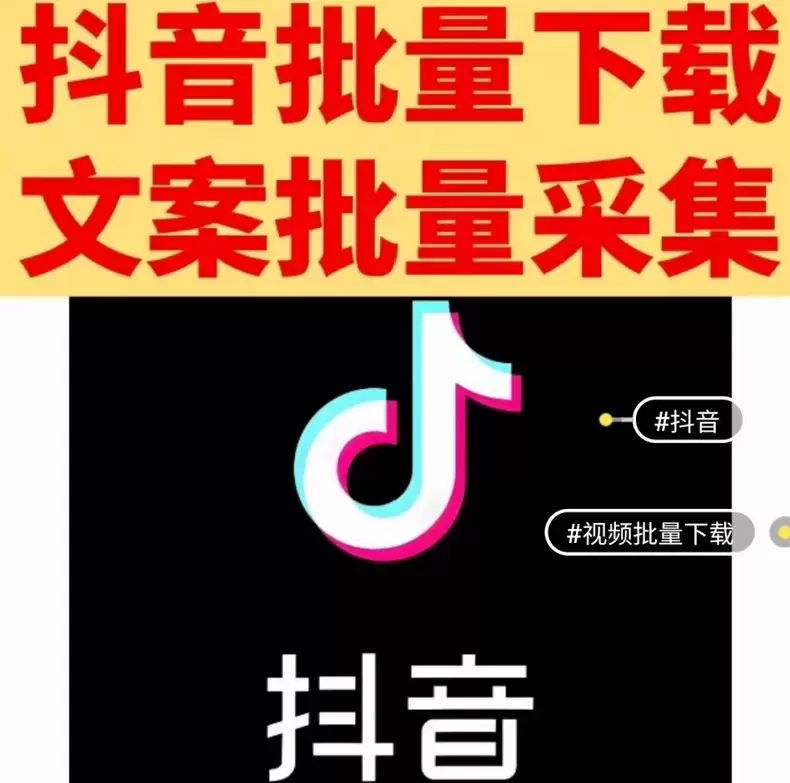 虚拟产品 297. 批量提取视频文案 抖音b站

一个服务类-小鱼项目网