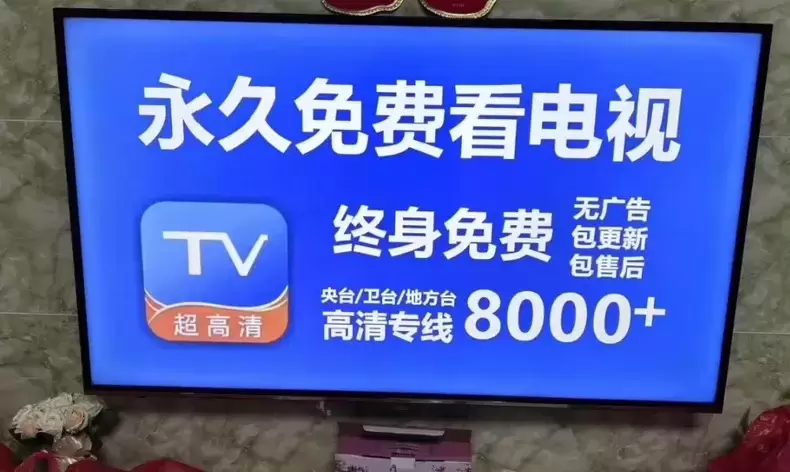 虚拟产品 295. 最新电视机顶盒投影仪直播APP软件

最-小鱼项目网