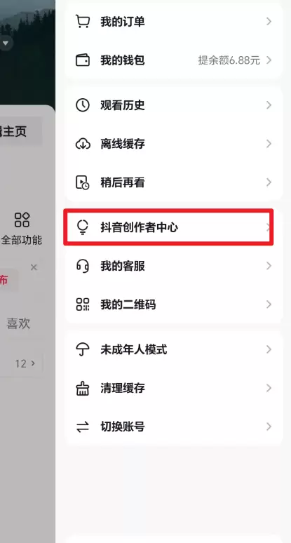 **小鱼严选搞钱信息差： **抖音有个变现任务小鱼发现做的人-小鱼项目网