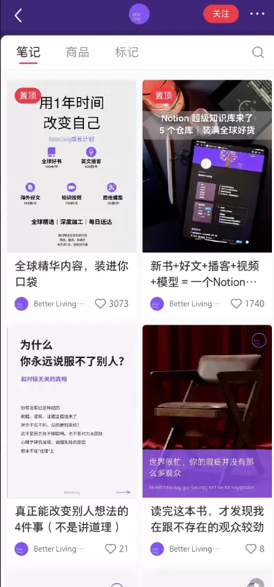 **小鱼严选搞钱信息差： **想做一个自己的虚拟产品，然后拿-小鱼项目网