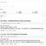 Get笔记真的离谱，目前没有发现他抓不到的，我试了国内海外各-小鱼项目网
