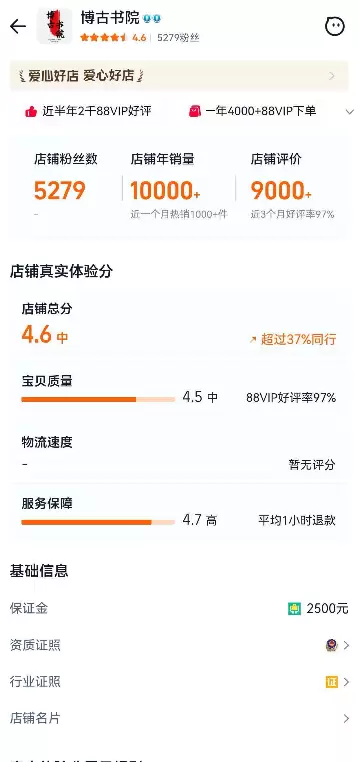 小鱼严选搞钱信息差： 古籍赛道赚钱思路-小鱼项目网