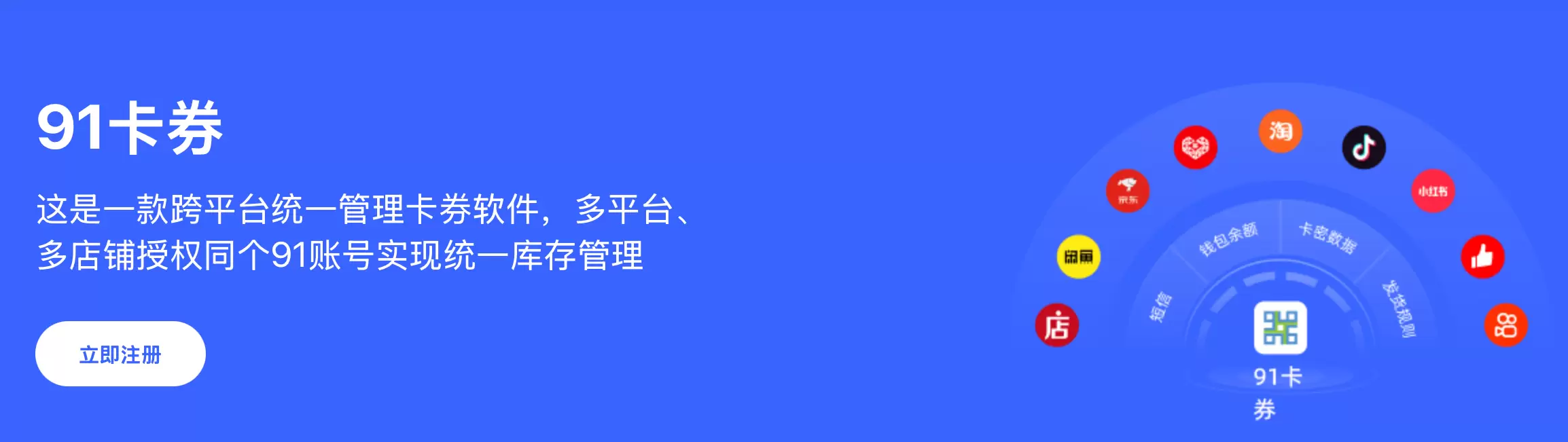 一款电商虚拟卖家必备工具 - 阿奇索

阿奇索，91卡券和鱼-小鱼项目网