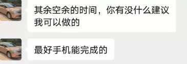 小鱼你好，我这边已经在做闲鱼项目了，目前有一个闲鱼号，-小鱼项目网