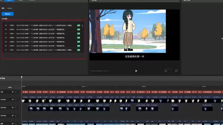 虚拟产品 310. 简笔画推文工具

小说推文原创制作、二创-小鱼项目网