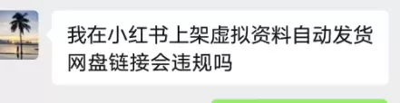 小鱼你好，夸克绑定的任推邦分享加密链接可以吗，还是说只能分享-小鱼项目网
