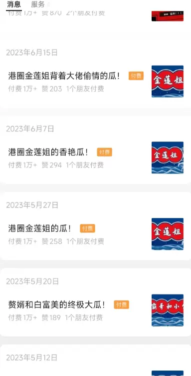 **赚钱点子91：**靠文字赚钱，可能比你想象的简单

很多-小鱼项目网