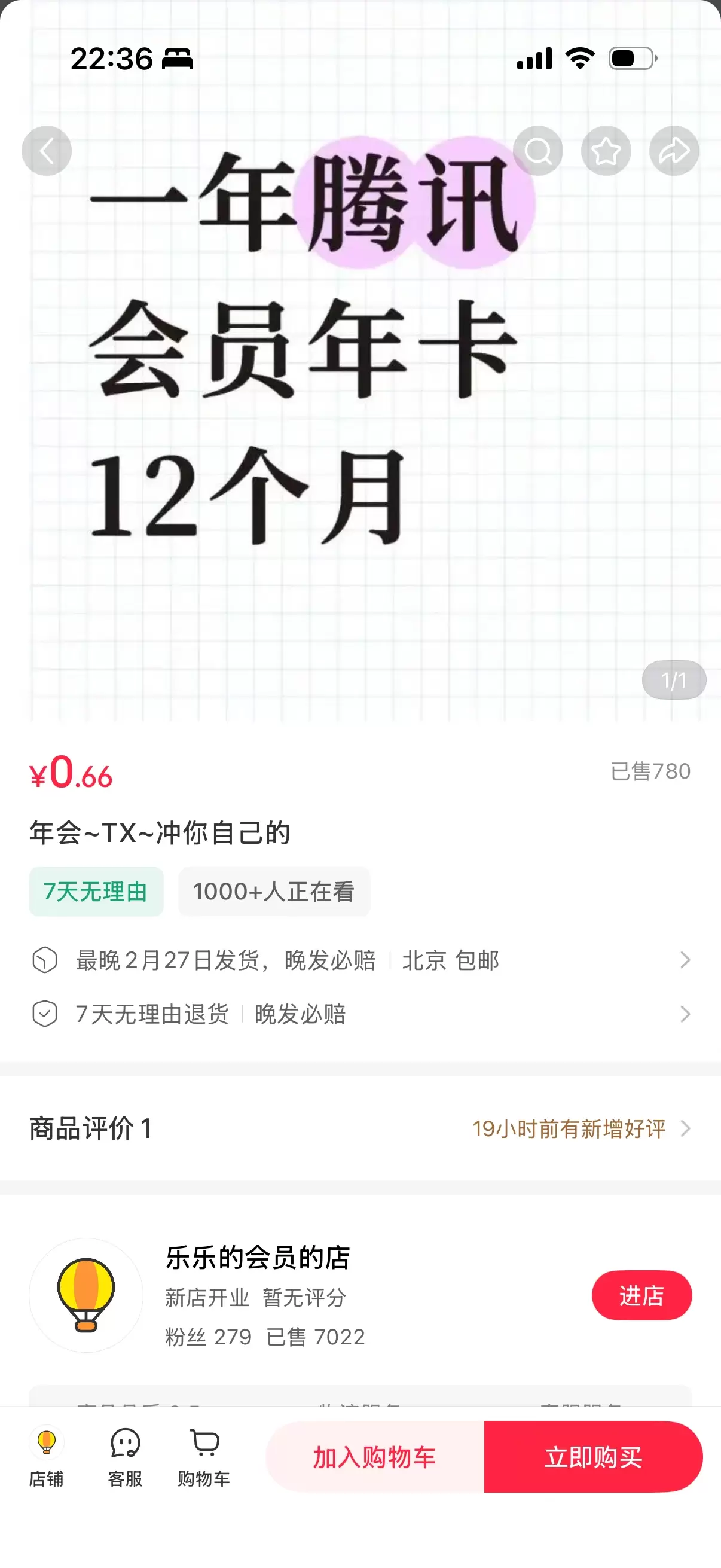 **小鱼严选搞钱信息差： **小红书挂羊头卖狗肉商品，诱导拉-小鱼项目网
