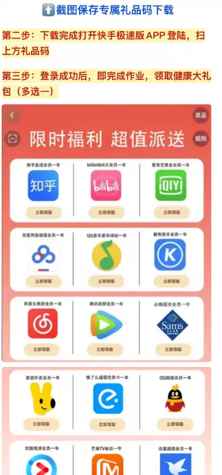 **小鱼严选搞钱信息差： **小红书挂羊头卖狗肉商品，诱导拉-小鱼项目网