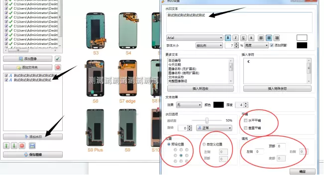 今天小鱼给大家推荐一个图片批量加水印 - umark

链接-小鱼项目网