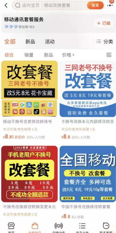 每天一个精选副业项目：分享一个很冷门的小项目，无门槛，可月入2万+-小鱼项目网