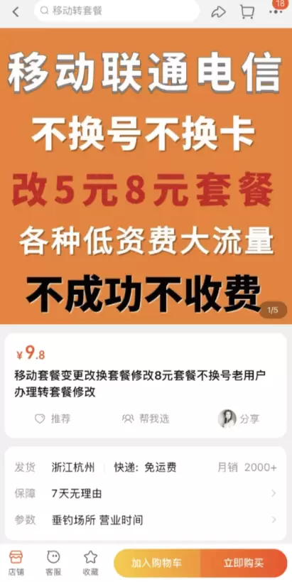 每天一个精选副业项目：分享一个很冷门的小项目，无门槛，可月入2万+-小鱼项目网