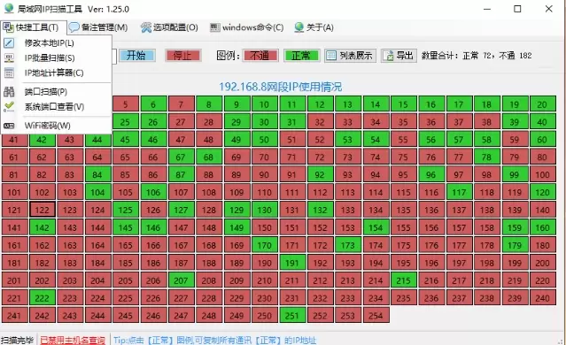 虚拟产品 313. 局域网iP扫描工具最新版

一个局域网内-小鱼项目网