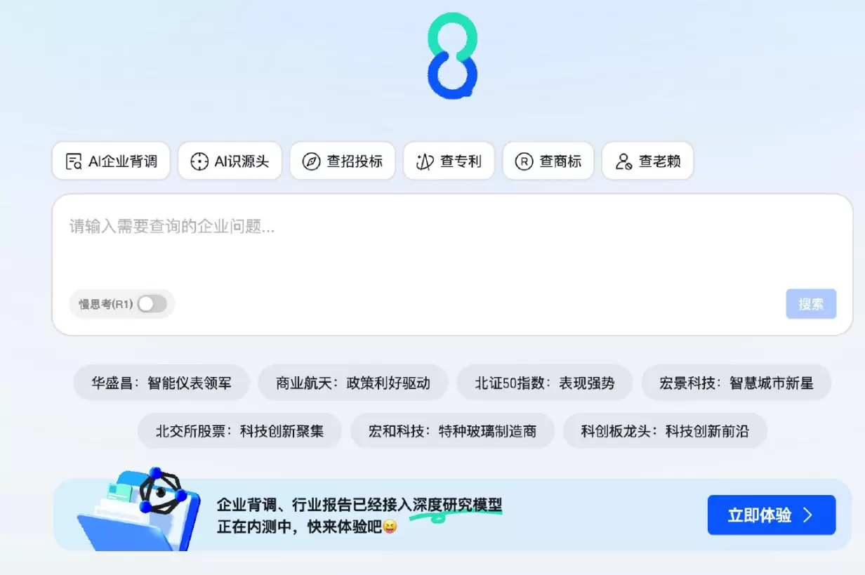 今天小鱼给大家推荐一个阿里巴巴出的88查，完全免费

覆盖超-小鱼项目网