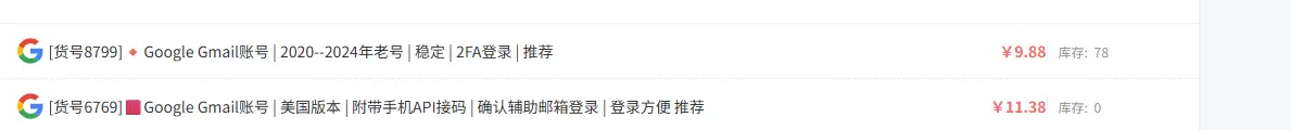 虚拟产品 317. Gmail邮箱

全新邮箱 个人自用全新-小鱼项目网