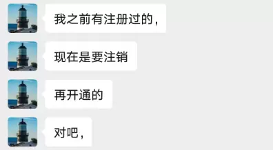 小鱼你好，公众号想切换别的赛道，之前的文章需要删除么？-小鱼项目网