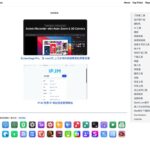 Mac 用户一定要收藏这个项目。

收录了数万个 Mac 软-小鱼项目网