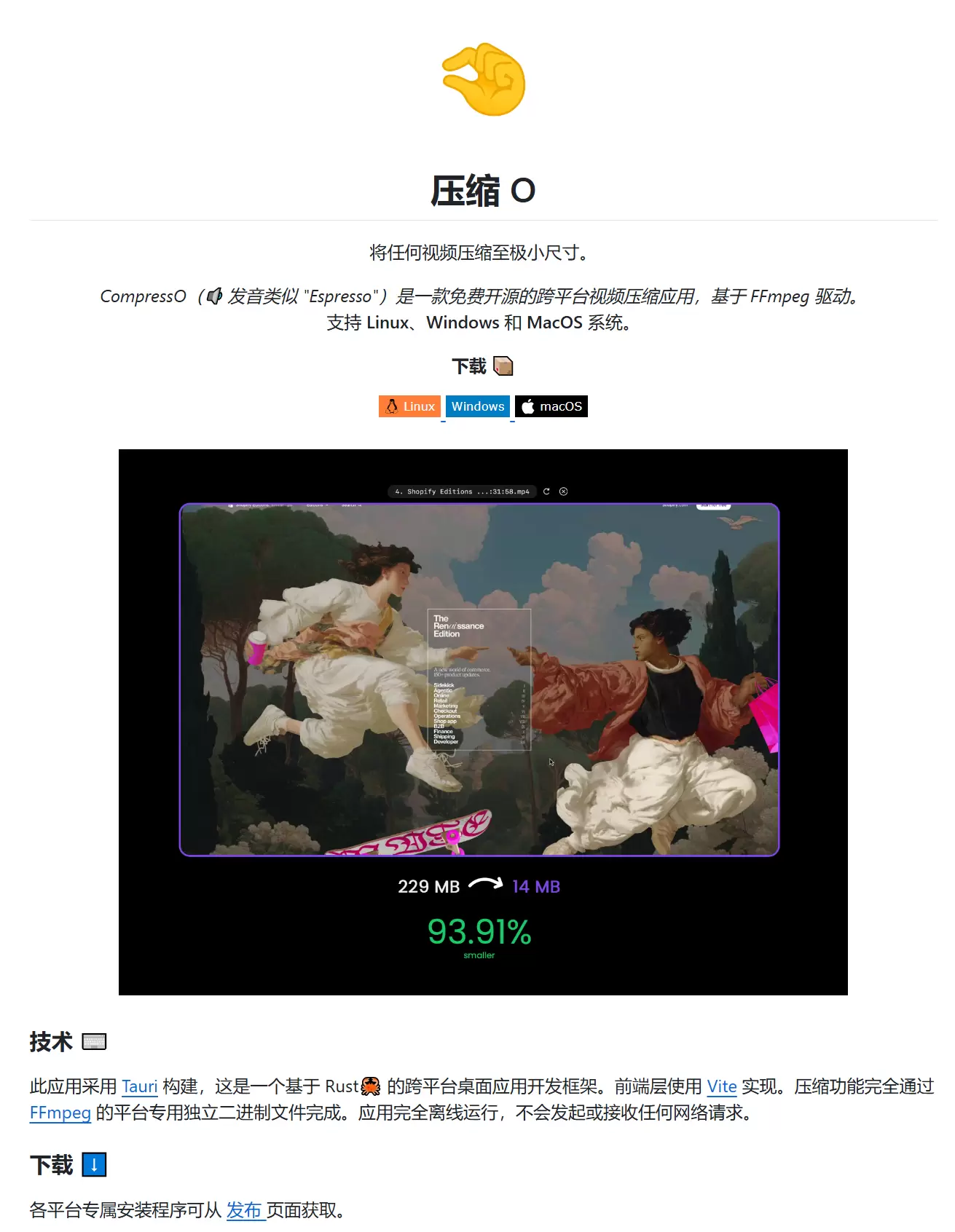 今天小鱼给大家推荐一个视频压缩工具** **-** Comp-小鱼项目网
