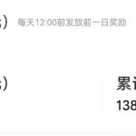 分享一个对新手友好的轻变现项目：

借助大众点评搭配AI就能-小鱼项目网
