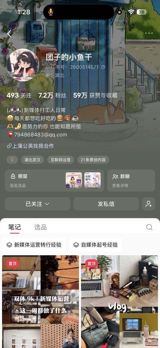 tweet_image