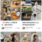 这个小红书 plog 博主，行情好一个月赚 9 万。其实就发-小鱼项目网